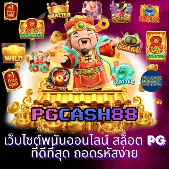 สล็อต ฝาก ถอน true wallet