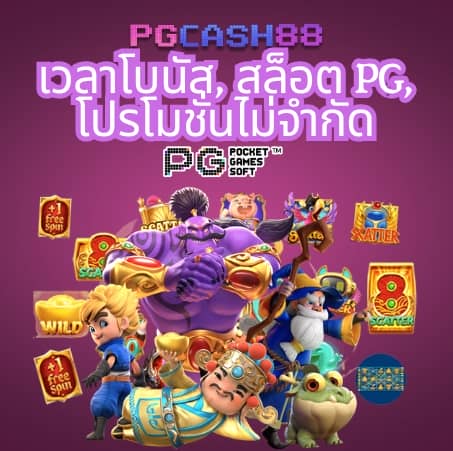 สล็อต ฝาก ถอน true wallet